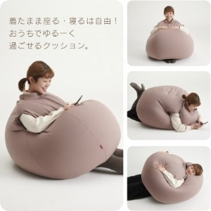 【ハナロロ】 着るビーズクッション Lサイズ(チャコールグレー)【1386209】