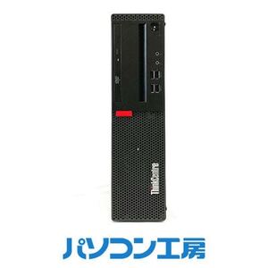 パソコン工房の再生中古デスクトップパソコン Lenovo M710s(-FN)