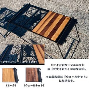 oka-d-artのアイアンテーブルセット IGT規格 2ユニットセット可能 デザイン1【1407143】