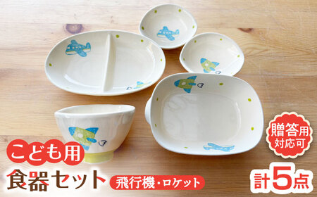 京焼　雲形豆皿　5枚　10cm　江戸中期〜後期 IMG_8108_480x480.jpg?v=1718776886