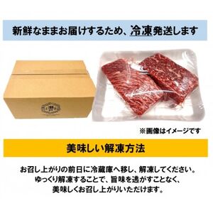 瀬戸山麓和牛モモブロック800g(400g×2)【配送不可地域：離島】【1493235】