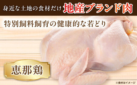 スモークチキン(手羽先) 5袋 / 手羽先 燻製 / 瀬戸市 / 天佑 [BBBZ002]