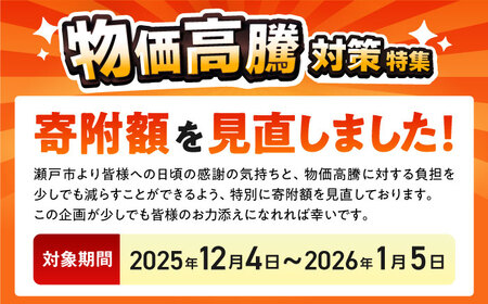 瀬戸山麓和牛希少部位ステーキセット500g以上 / 牛肉 お肉 国産 冷凍  [BBBQ045]