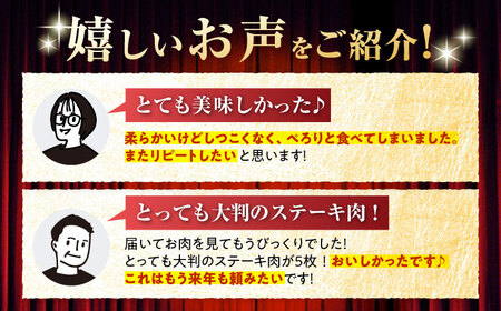 瀬戸山麓牛 ロースステーキ 200g×5枚 ステーキ [BBBQ029]