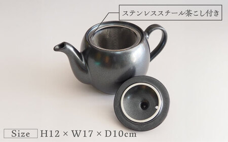 【瀬戸焼】ティーポット 鉄結晶400ml（2人用）【矢野製陶所】 / おうちカフェ ティータイム 癒し [BBCP008]