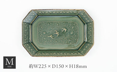 【瀬戸焼】 陽刻 クリムト-M 1枚 / 瀬戸市 / 【SUIYO】[BBAF007]電子レンジ対応 皿
