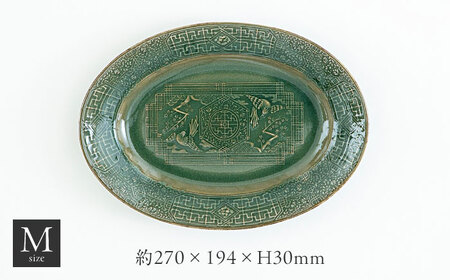 【瀬戸焼】 陽刻 シノワズリ-M 1枚 【SUIYO】[BBAF010]電子レンジ対応 皿