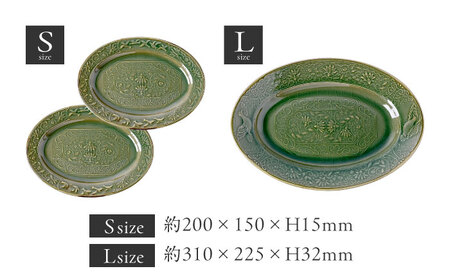 【瀬戸焼】 陽刻 オーバル 3セット　【SUIYO】[BBAF015] 電子レンジ対応小皿 