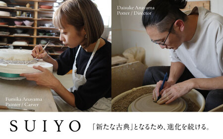 【瀬戸焼】 陽刻 オーバル 3セット　【SUIYO】[BBAF015] 電子レンジ対応小皿 