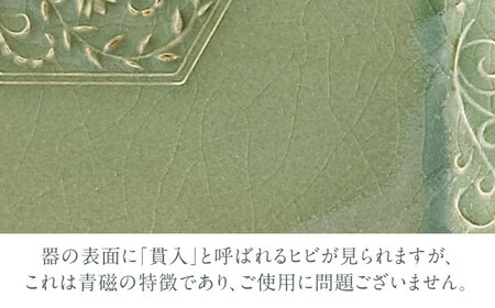 【ふるなびWEEK対象】【瀬戸焼】 陽刻 オーバルS 1枚 【SUIYO】電子レンジ対応 小皿 [BBAF005] FN-Limited-PR