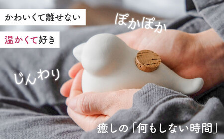 【瀬戸焼】 TETANPO(小鳥) 1個 / 瀬戸市 / 【エム・エム・ヨシハシ】 / ハンドウォーマー 湯たんぽ カイロ 電子レンジ対応 [BBBA003]