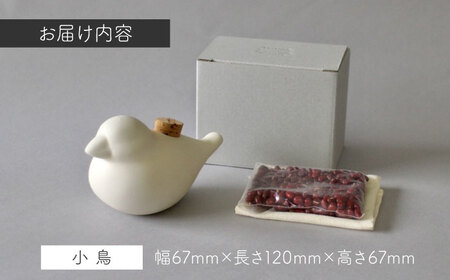 【瀬戸焼】 TETANPO(小鳥) 1個 / 瀬戸市 / 【エム・エム・ヨシハシ】 / ハンドウォーマー 湯たんぽ カイロ 電子レンジ対応 [BBBA003]