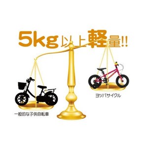 完成車 ヨツバサイクルのZERO 18インチ ラムネブルー サイドスタンド付属【1407042】