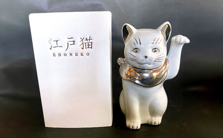 【瀬戸焼】江戸猫(小)プラチナ 左手上げ 19cm 化粧箱入り 【スズカ】 / 招き猫 商売繁盛 幸運[BBDJ002]