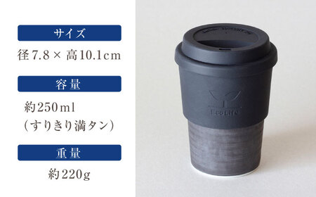 【瀬戸焼】 Lid-cup　オリジナルカラー　黒マット 【双寿園】/カップ コップ 食器 /瀬戸市[BBBI014]