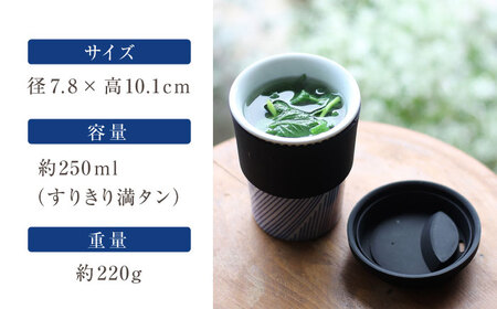 【瀬戸焼】 Lid-cup　モダンシリーズ　雨　【双寿園】/カップ コップ 食器 /瀬戸市[BBBI017]