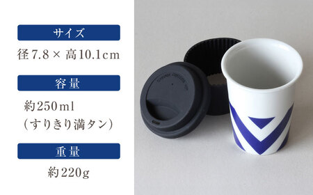 【瀬戸焼】 Lid-cup　モダンシリーズ　風 【双寿園】/カップ コップ 食器 /瀬戸市[BBBI019]