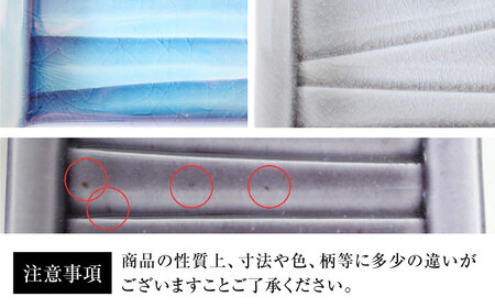 【瀬戸焼】削ぎ角皿小 貫入トルコブルー 2枚セット【ヤマハツクリタ株式会社】 / 食器 和食器 銘々皿 取皿 / 瀬戸市[BBDV008]