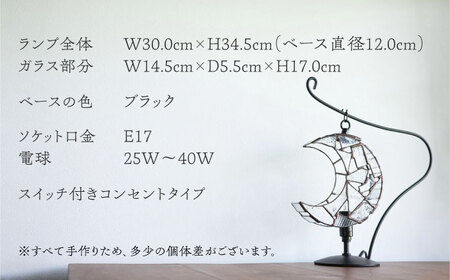 ステンドグラス テーブルランプ 月 クリアー S ランプ / Nijiiro Lamp[BBAD038]