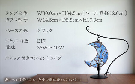 ステンドグラス テーブルランプ 月 ペールブルー S ランプ / Nijiiro Lamp[BBAD041]