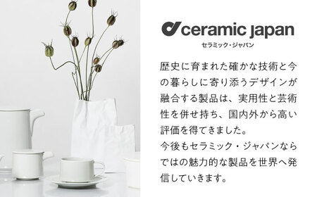 【瀬戸焼】クリンクルスーパーバッグ#2 花器 【セラミック・ジャパン】花瓶 花瓶 [BBBC014]