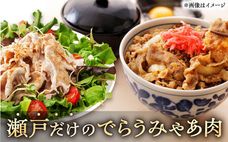 【全6回定期便】瀬戸山麓牛豚 切落しセット 計1.8kg（牛切落し600g、豚切落し1.2kg）/ 牛肉 豚肉 小分け 冷凍 / 瀬戸市 / 関屋精肉店[BBBQ059]