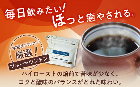 ブルーマウンテンNo.1 コーヒー粉 200g×2個(粉/中挽き