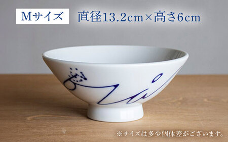 【瀬戸焼】 青 茶碗セット (Mサイズ 2個) souzyu-en modern 【双寿園】 / 茶碗 食器 モダン ペア / 瀬戸市[BBBI034]