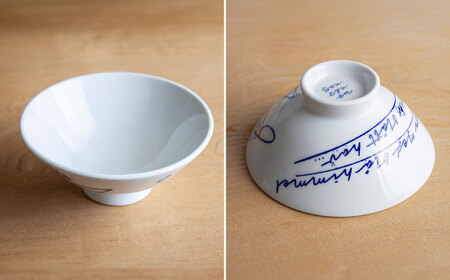 【瀬戸焼】 青 茶碗セット (Mサイズ 2個) souzyu-en modern 【双寿園】 / 茶碗 食器 モダン ペア / 瀬戸市[BBBI034]