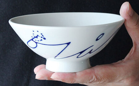 【瀬戸焼】 青 茶碗セット (Mサイズ 2個) souzyu-en modern 【双寿園】 / 茶碗 食器 モダン ペア / 瀬戸市[BBBI034]