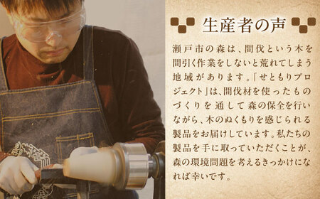 どんぐりの木のボールペン 1本 / 瀬戸市 / 【わたり工房】 / 文房具 ボールペン 木製 回転式 [BBAU002]