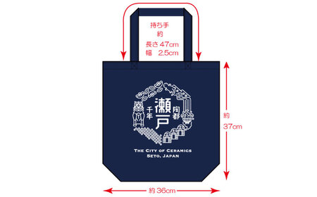 いいもんせともんポロシャツ(ネイビーLL)＆トートバッグセット / 瀬戸市/アイパック [BBCM003]