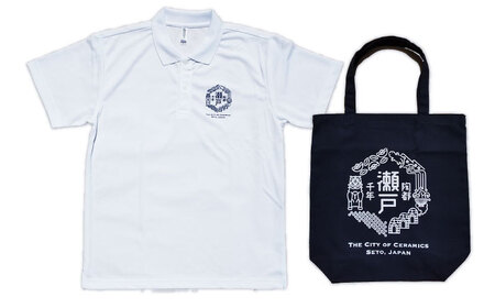 いいもんせともんポロシャツ(ホワイトLL)＆トートバッグセット / 瀬戸市/アイパック [BBCM008]