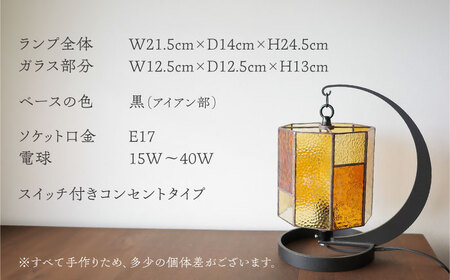 ステンドグラス テーブルランプ サークルクリア　アンバー ランプ / Nijiiro Lamp ニジイロランプ [BBAD009]