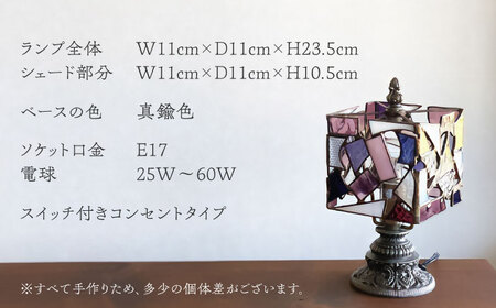 ステンドグラス テーブルランプ カケラ スクエア パープル / ランプ  オリジナル ギフト / 瀬戸市 / Ｎｉｊｉｉｒｏ　Ｌａｍｐ [BBAD004]