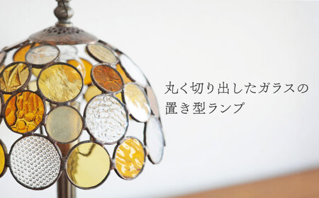 ステンドグラス テーブルランプ ニジイロボウル アンバー ランプ / Nijiiro Lamp ニジイロランプ [BBAD014]
