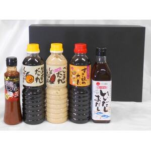 冬のあったか鍋セット【1287450】