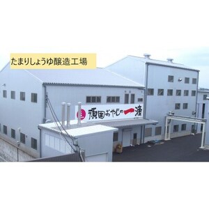 こだわりの基礎調味料セット【1287454】