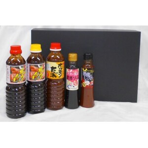 肉のスタミナ調味液セット【1287458】