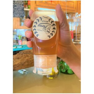 国産蜂蜜4本セット(ボトル)【1354085】