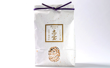 プレムアムこんにゃく米【志宝】【1418167】