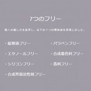 エタンセルボーテ exosome care program　エクソソーム ケア プログラム【1469966】