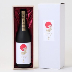 【金鯱】大吟醸酒　KD-4【1485676】