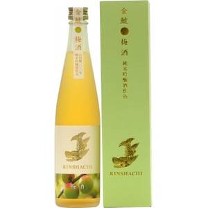 地元半田市酒蔵さんの梅酒飲み比べ2本セット【1485681】