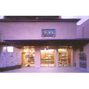 緑香3袋セット【1500431】