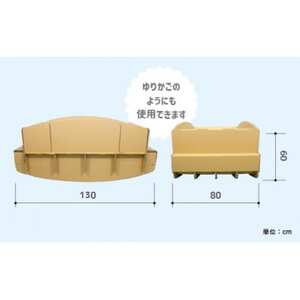 ダンボール遊具punnyほいく　シーソー　L【1492320】