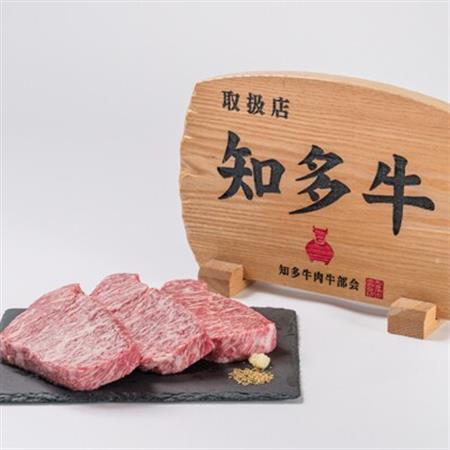 愛知県半田市　知多牛サーロインステーキ500g【配送不可地域：離島・北海道・沖縄県・東北・中国・四国・九州】【1542923】