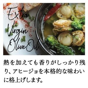 厳選イタリア産エキストラバージンオリーブオイル450g×6本【1701289】