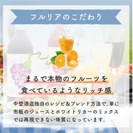 フルリア  全種12本セット【1720887】