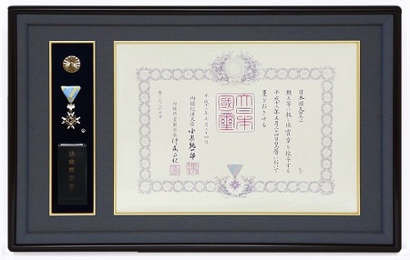 「額縁」勲記・勲章額　ヨーロピアンチェリー